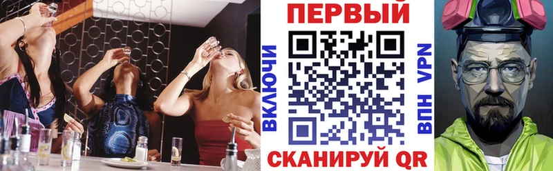 АМФ 97%  Узловая 