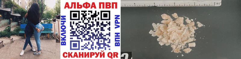 Alpha PVP крисы CK  ссылка на мегу tor  Узловая 