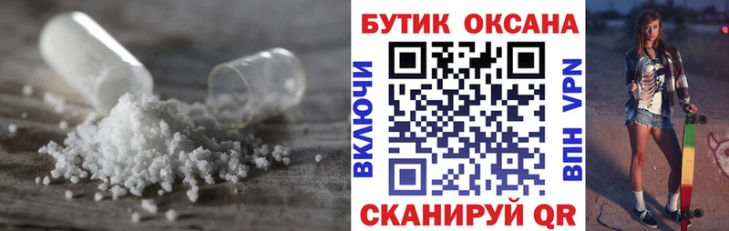 МЕГА ТОР  Узловая  БУТИРАТ вода  где купить наркоту 