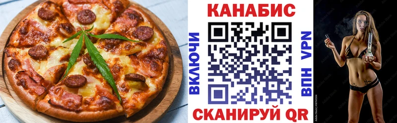 Еда ТГК марихуана  Узловая 