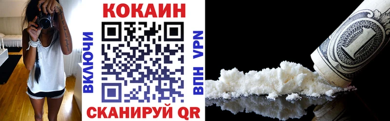 Кокаин 99%  где купить наркотик  Узловая 