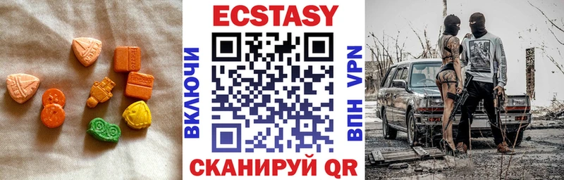 Экстази Philipp Plein  omg вход  Узловая 