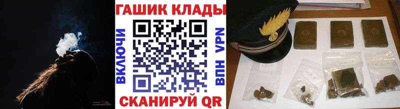Гашиш хэш  дарнет шоп  Узловая 