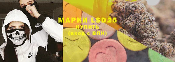 бутират Абдулино