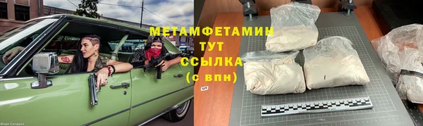 спайс Аркадак