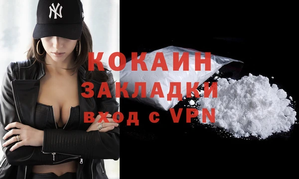 спайс Аркадак