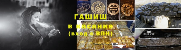 спайс Аркадак