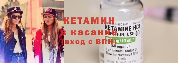 кристаллы Арсеньев