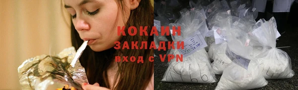 кристаллы Арсеньев