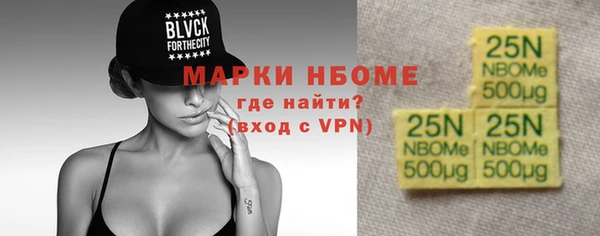 СК Армянск