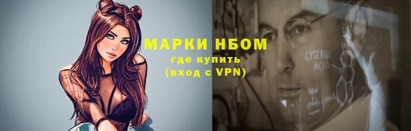 метамфетамин Струнино