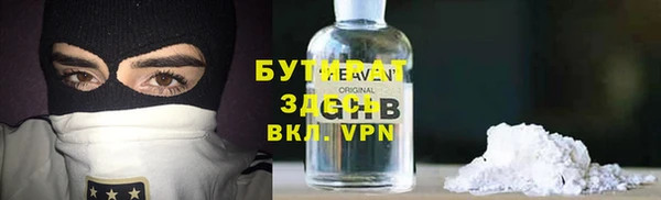 mdpv Балабаново