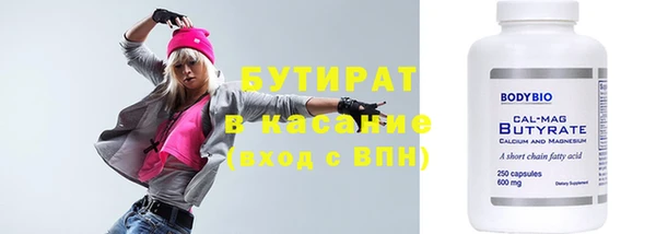кристаллы Арсеньев