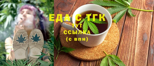 спайс Аркадак