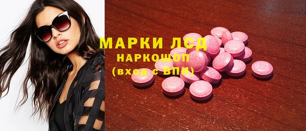 кристаллы Арсеньев