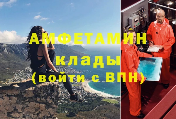 кристаллы Арсеньев