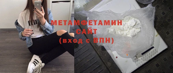 хмурый Ступино