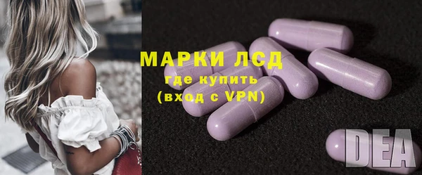 кристаллы Арсеньев