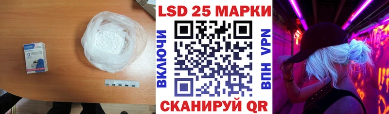 Лсд 25 экстази ecstasy  где купить наркотик  hydra ONION  Узловая 