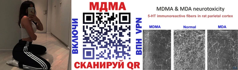 MDMA молли  Узловая 