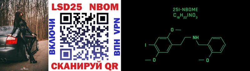 продажа наркотиков  Узловая  Марки 25I-NBOMe 1500мкг 