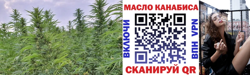 Дистиллят ТГК гашишное масло KRAKEN как войти Узловая